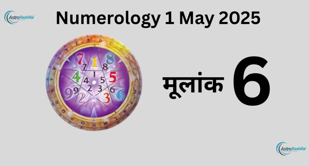 1 May 2025 Daily Numerology
