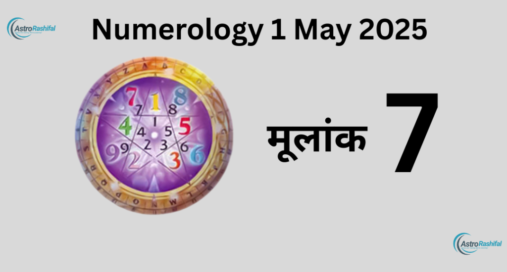 1 May 2025 Daily Numerology