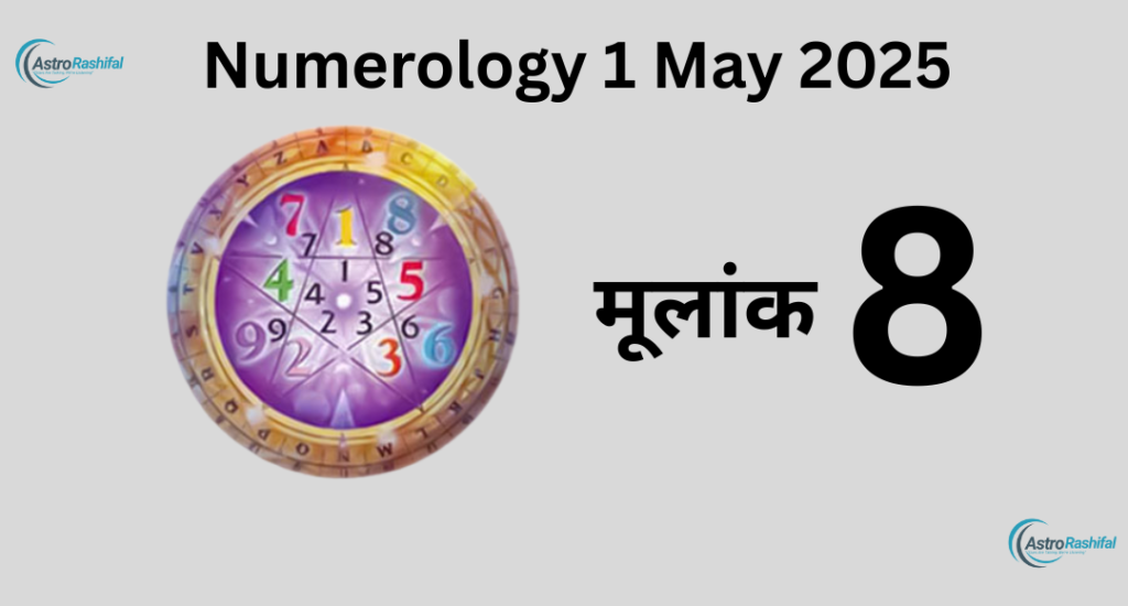 1 May 2025 Daily Numerology
