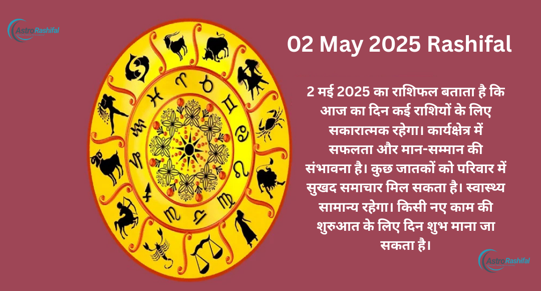 02 May 2025 Rashifal
