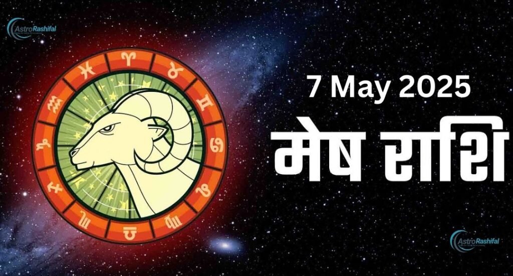 Today's Horoscope 7 May 2025