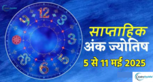Weekly Numerology 5-11 May 2025