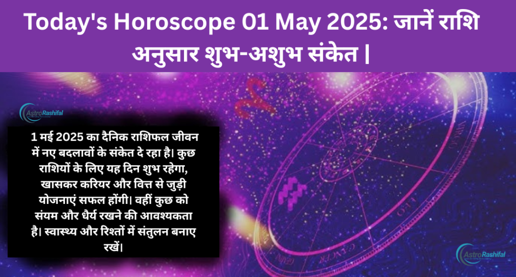 Today's Horoscope 01 May 2025