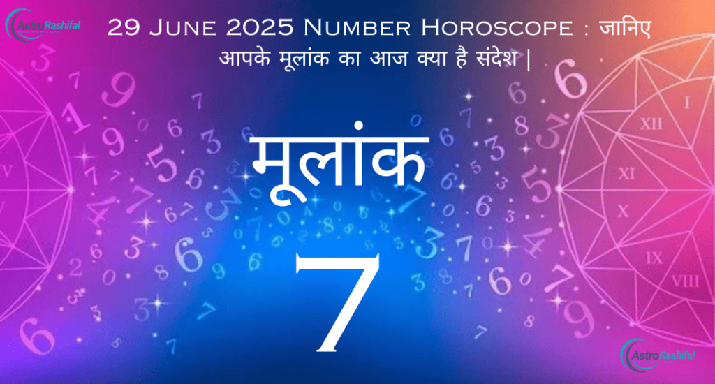 29 June 2025 Number Horoscope