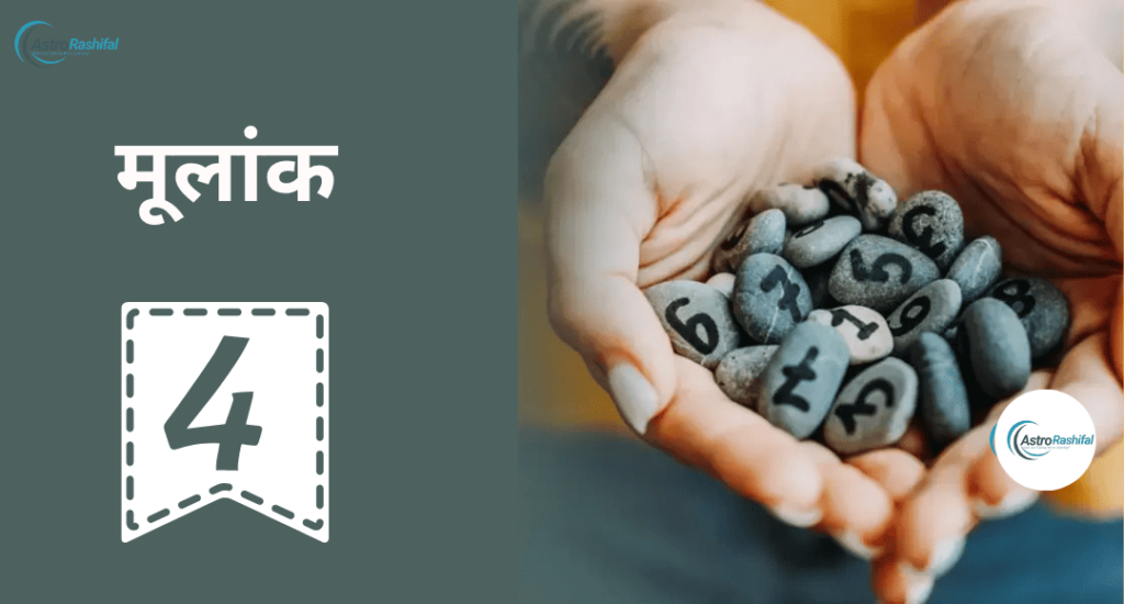 Numerology Today 19 June 2025