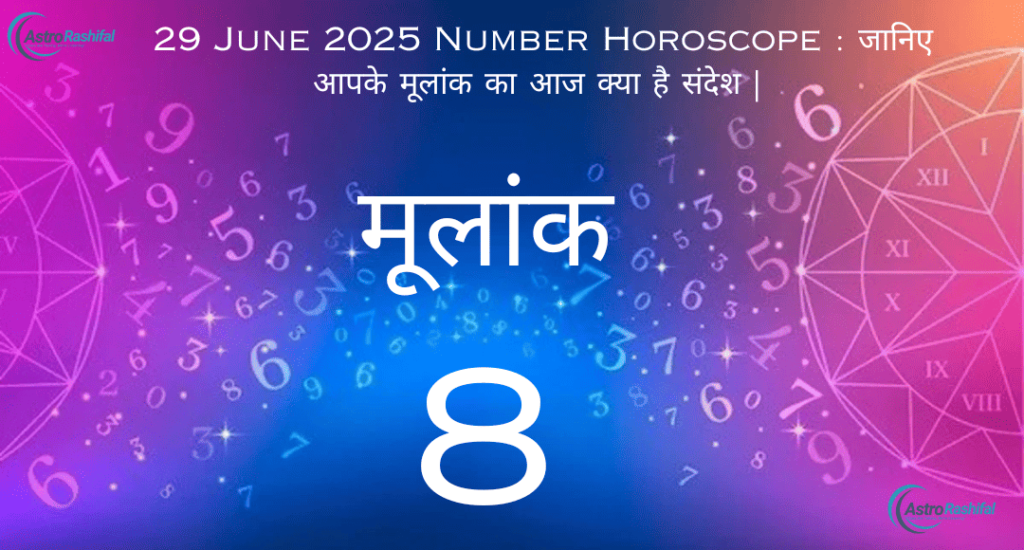 29 June 2025 Number Horoscope