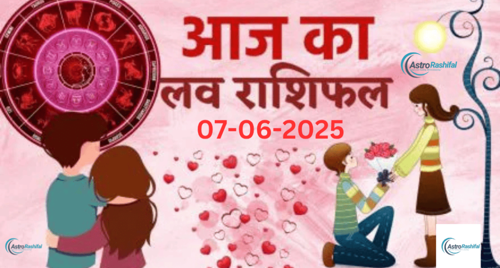 Saturday Horoscope 07-06-2025