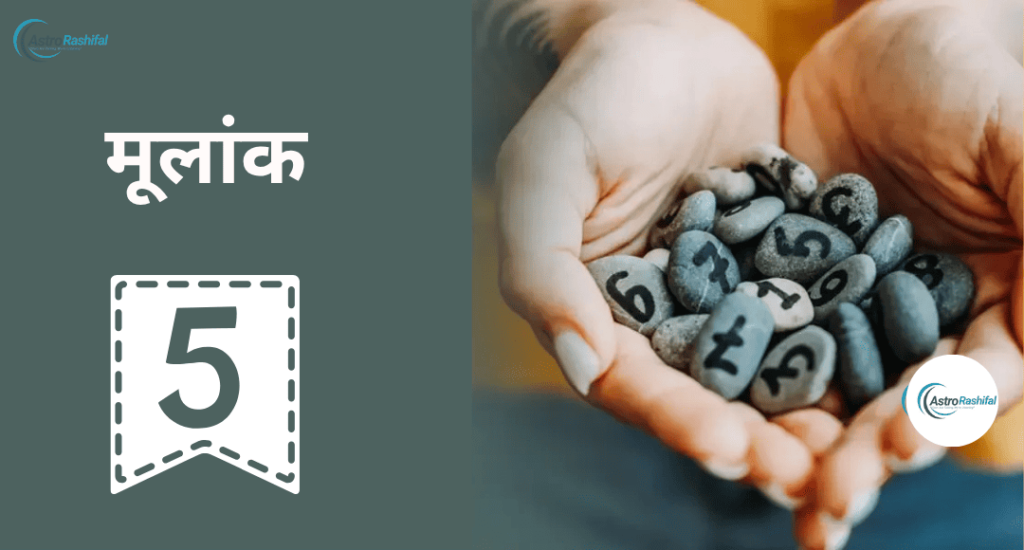 Numerology Today 19 June 2025