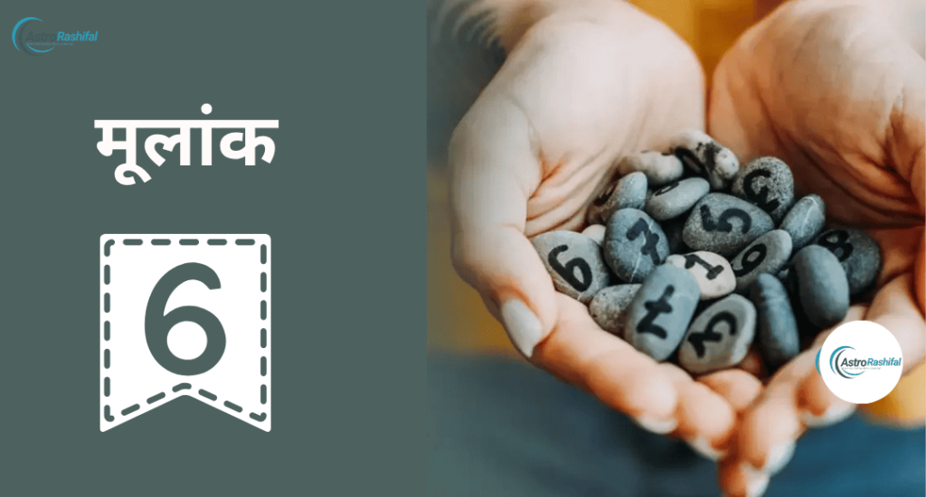 Numerology Today 19 June 2025
