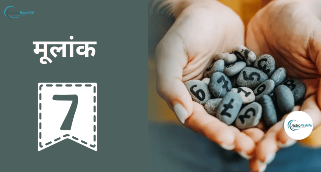 Numerology Today 19 June 2025