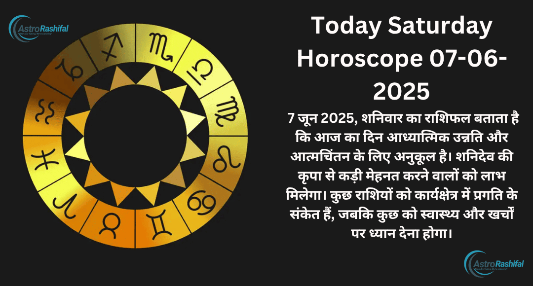 Saturday Horoscope 07-06-2025