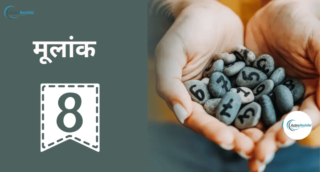 Numerology Today 19 June 2025