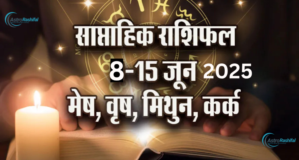 8-15 June Weekly Horoscope