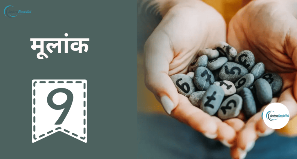 Numerology Today 19 June 2025