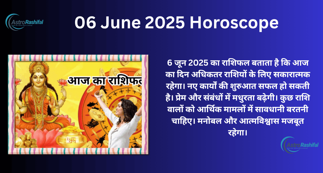 06 June 2025 Horoscope