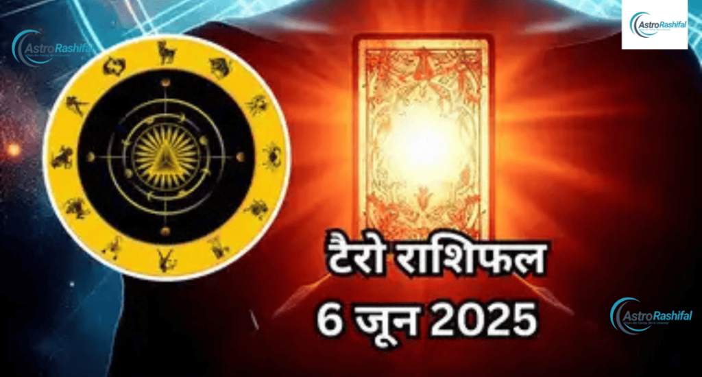 06 June 2025 Horoscope