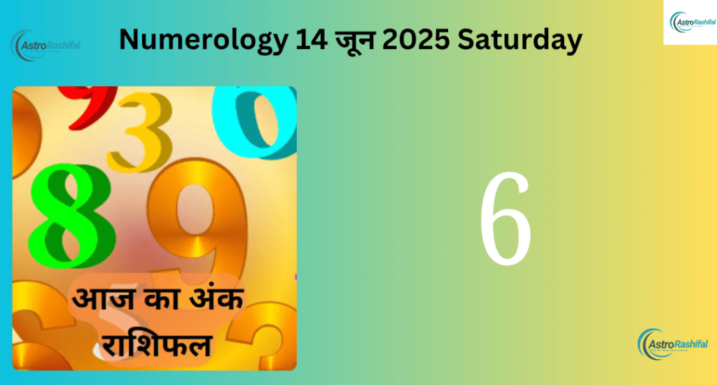 Numerology 14 June 2025 Saturday