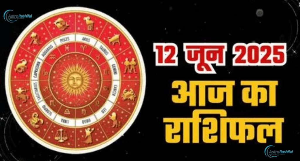 12/06/2025 Horoscope
