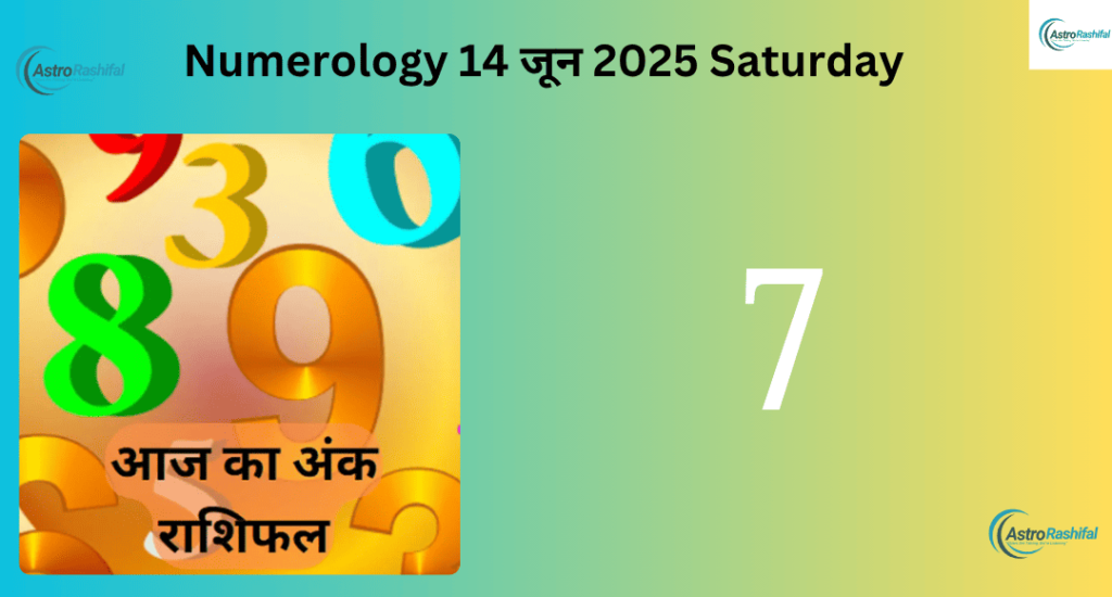 Numerology 14 June 2025 Saturday