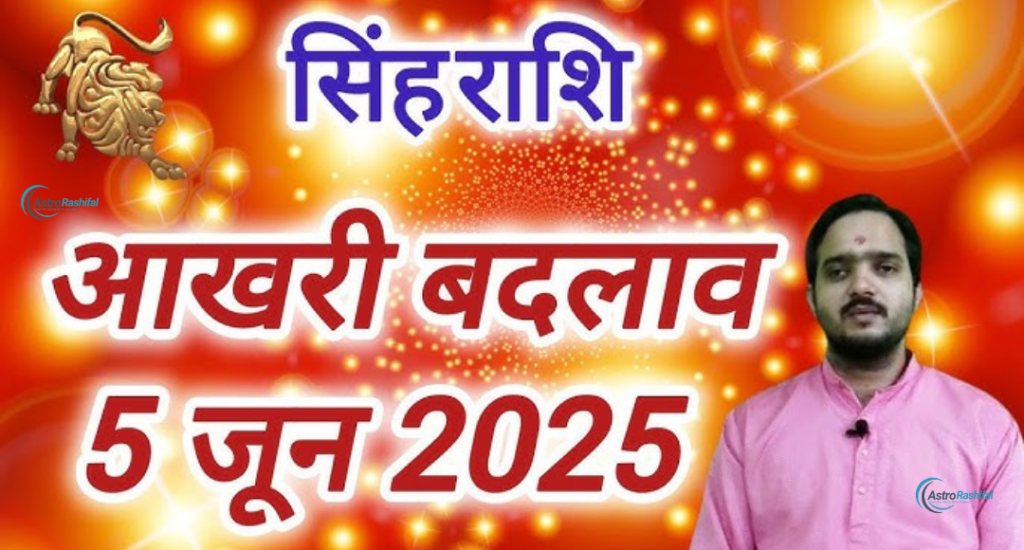 5 June 2025 Day Thursday