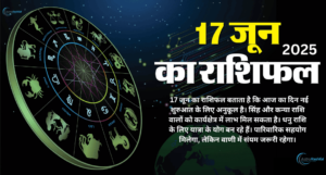 Horoscope for Tuesday, June 17, 2025