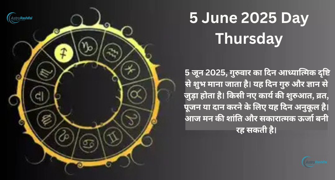 5 June 2025 Day Thursday