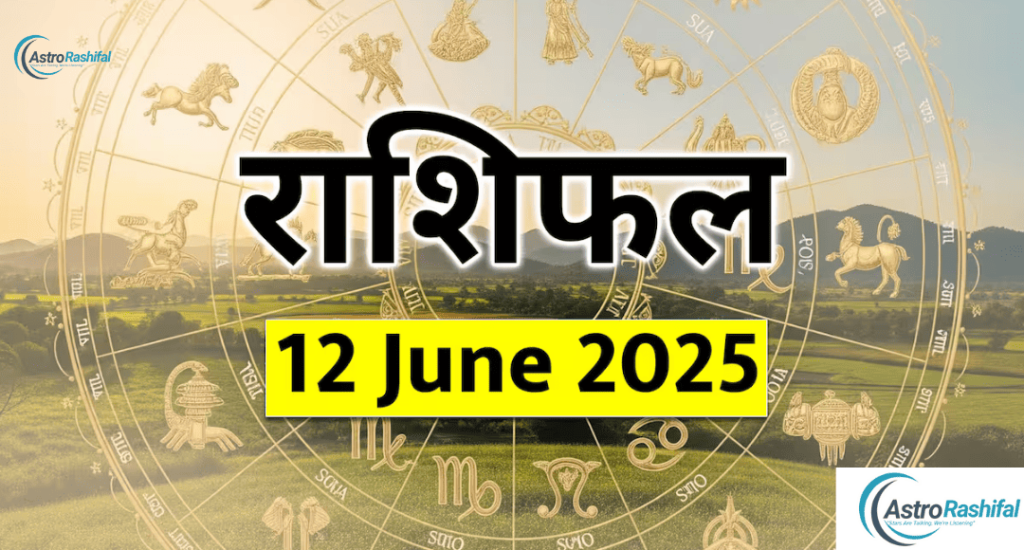12/06/2025 Horoscope