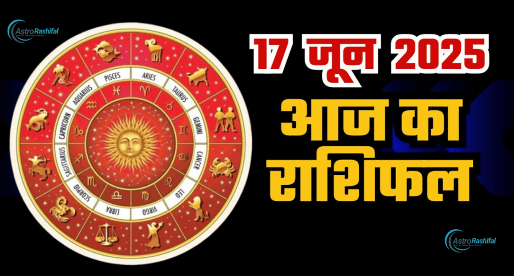 Horoscope for Tuesday, June 17, 2025
