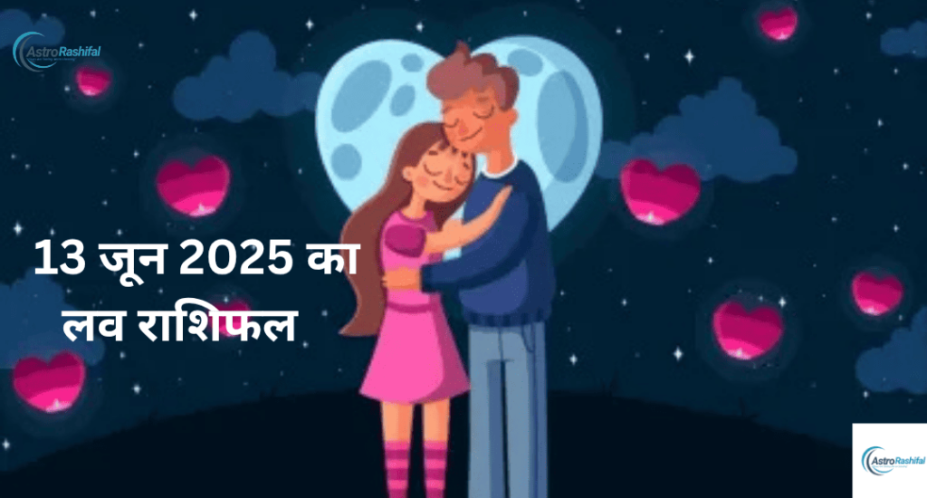 Horoscope 13 June 2025