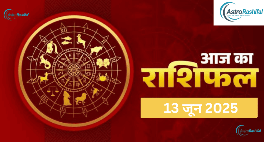 Horoscope 13 June 2025