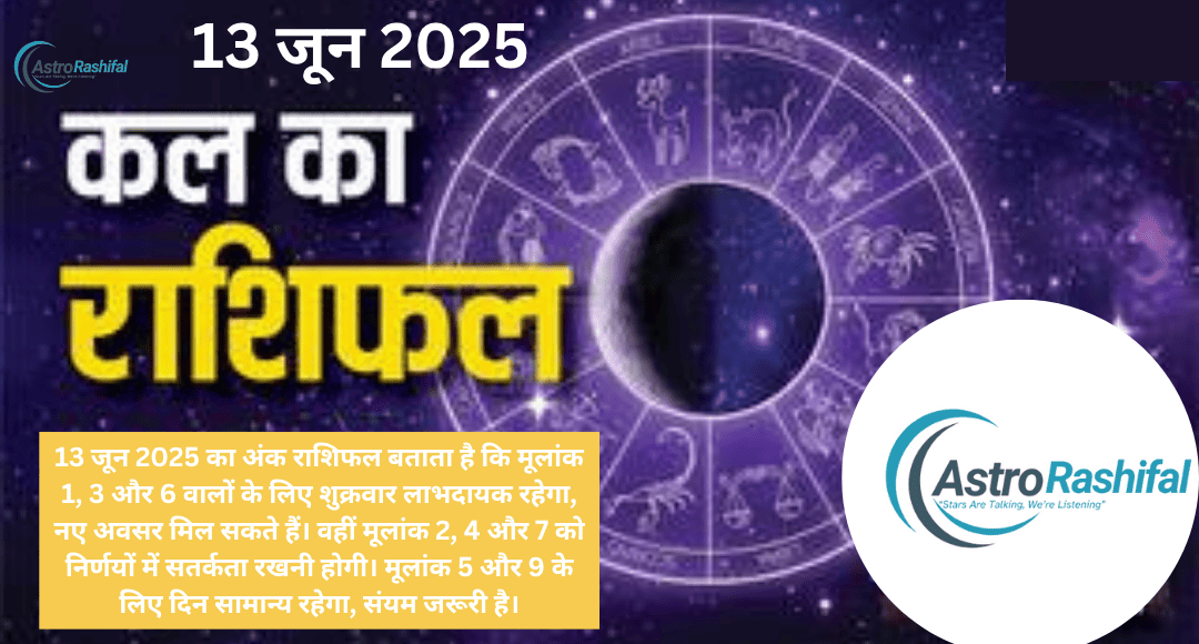 Horoscope 13 June 2025