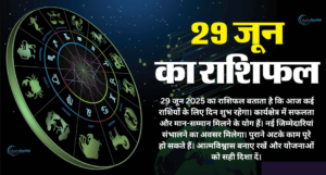Astrological Analysis of 29 June 2025 Rashifal