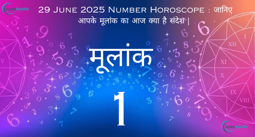  29 June 2025 Number Horoscope