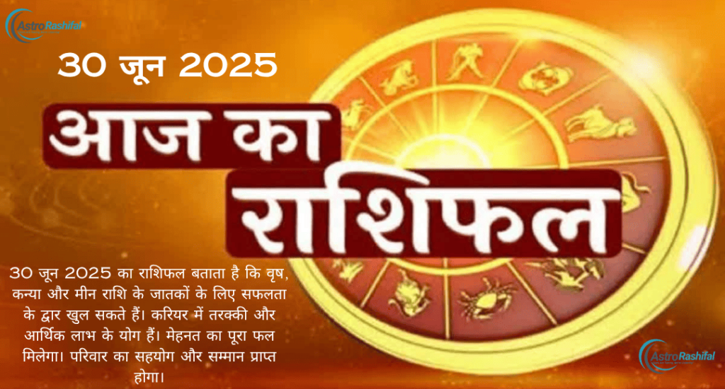 Horoscope 30 June 2025