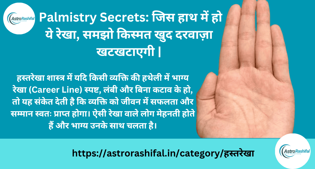 Palmistry Secrets