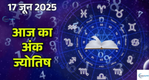 Numerology Prediction 17 June 2025