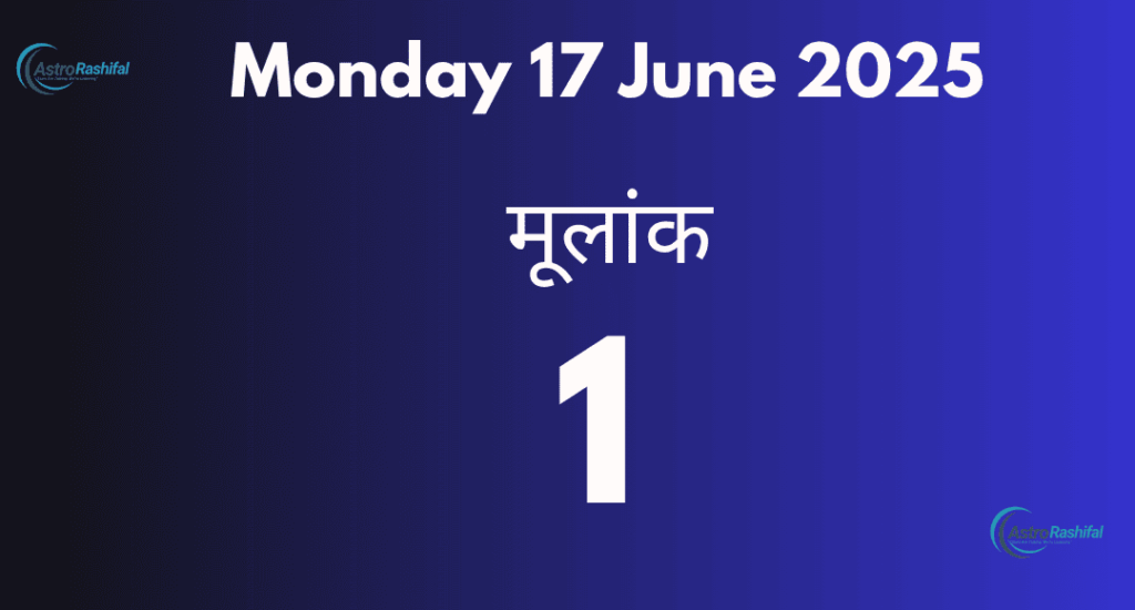 Numerology Prediction 17 June 2025