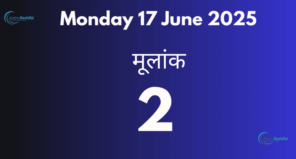 Numerology Prediction 17 June 2025