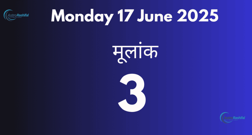 Numerology Prediction 17 June 2025