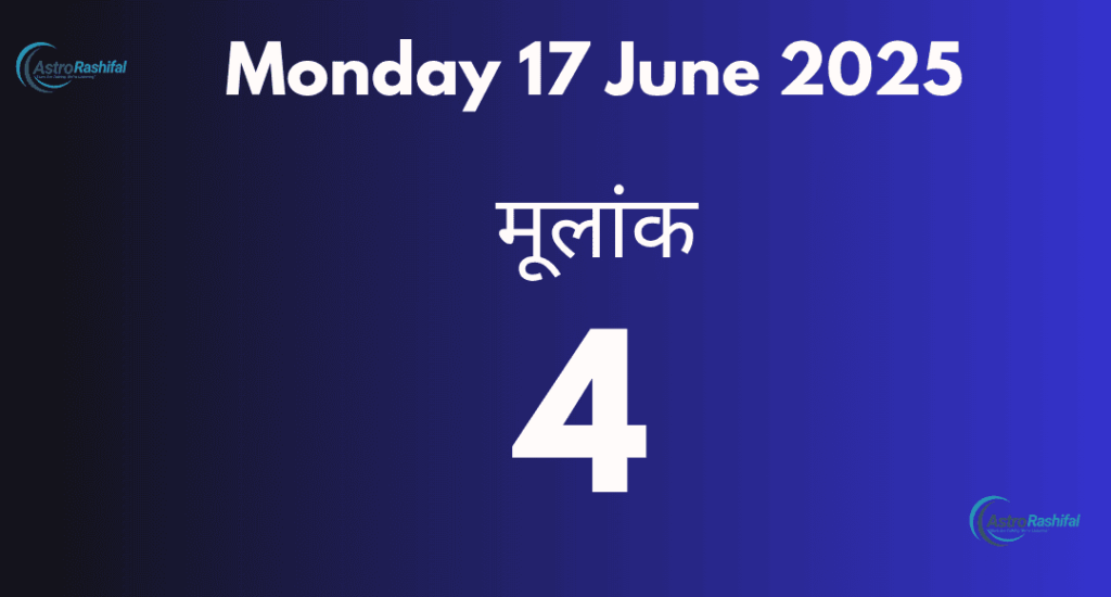 Numerology Prediction 17 June 2025