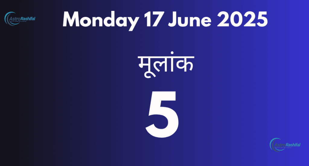 Numerology Prediction 17 June 2025