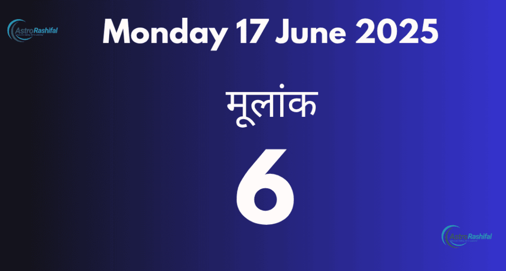 Numerology Prediction 17 June 2025