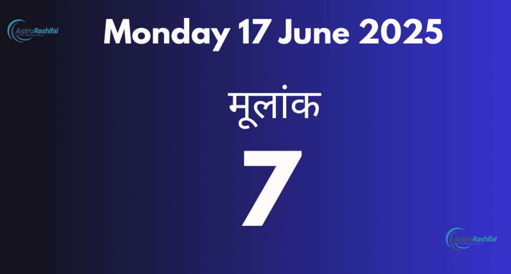 Numerology Prediction 17 June 2025