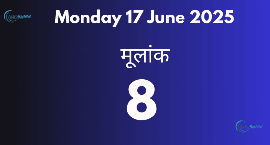 Numerology Prediction 17 June 2025
