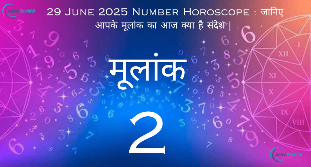 29 June 2025 Number Horoscope