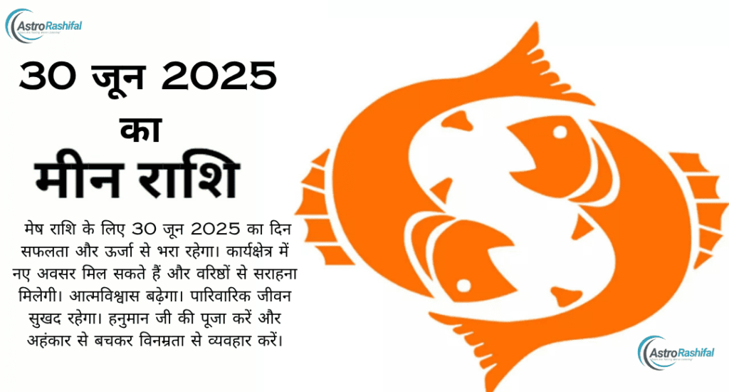 Horoscope 30 June 2025