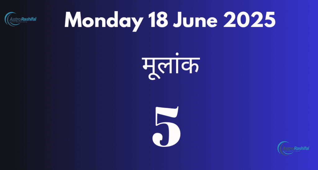 Numerology Prediction 18 June 2025