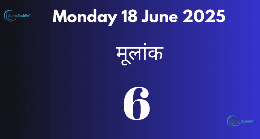 Numerology Prediction 18 June 2025