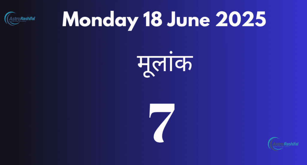Numerology Prediction 18 June 2025