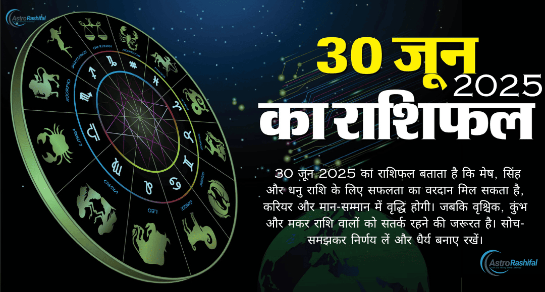 Horoscope 30 June 2025